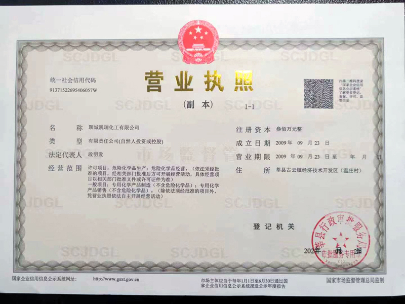 資質(zhì)榮譽(yù)