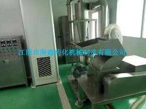 海鑫中藥粗細研磨系統(tǒng)客戶應(yīng)用現(xiàn)場